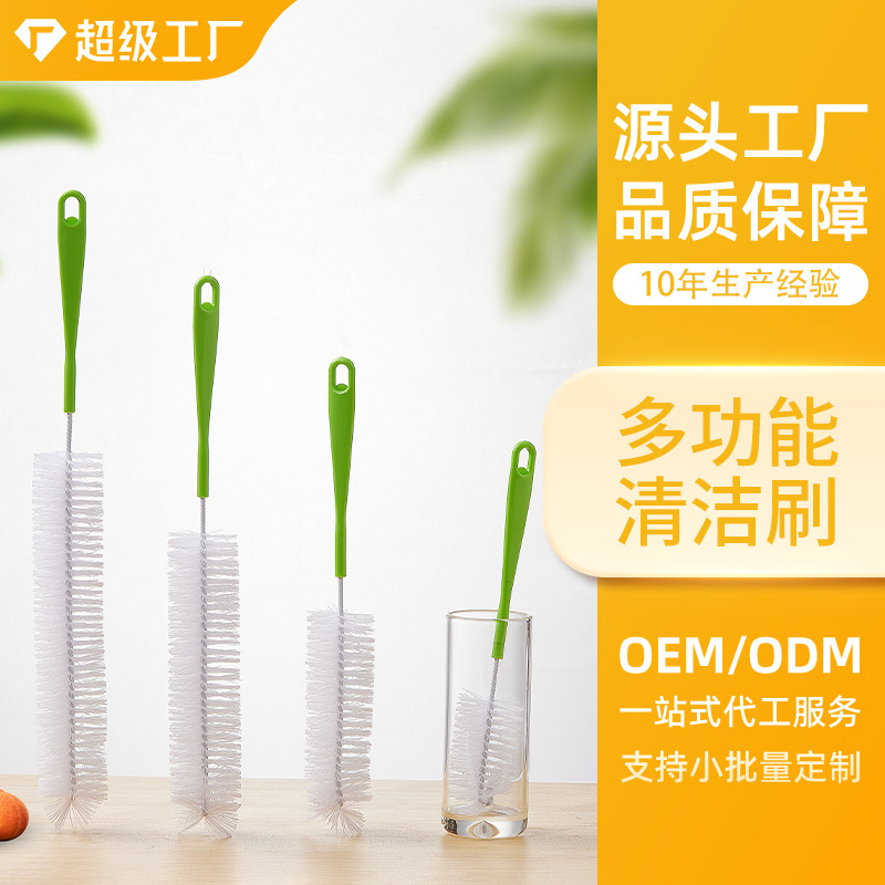 定制长柄杯刷瓶刷桶刷加长手柄加密刷毛根据客人需求更换不同颜色