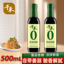 ǧ�̽������500mL���˛���պ�������������ü��Z���ʳ����ˬ