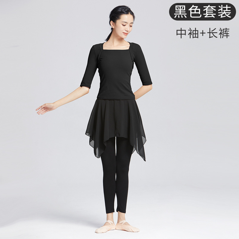 Ropa de ballet ropa de baile clásico de las mujeres adultas ropa de baile ropa de práctica ropa de manga larga examen de arte superior ropa de cuerpo traje