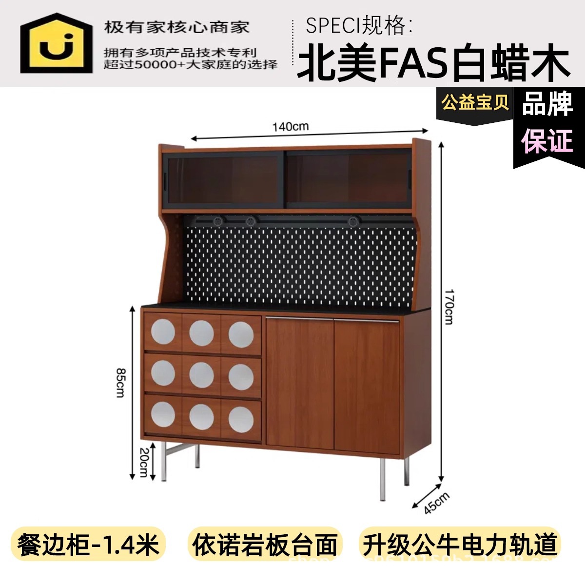 Gabinete de comedor retro estilo medieval madera sólida tablero de roca armario de entrada sala de estar casera armario de té almacenamiento armario de almacenamiento