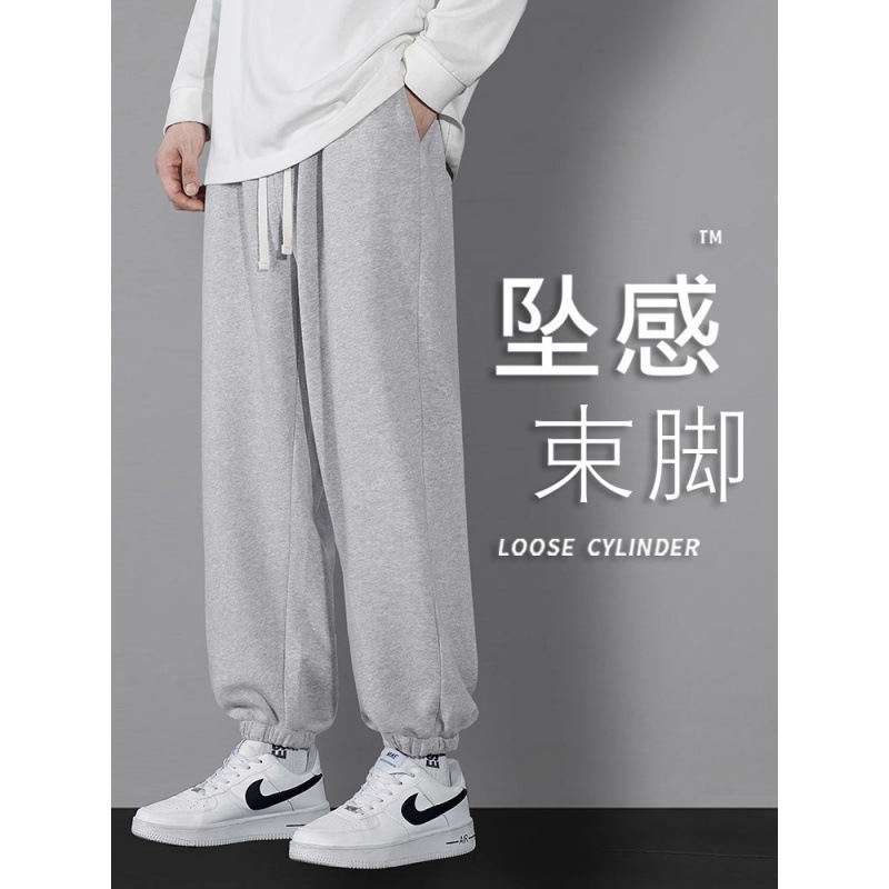Men's Athletic Pants Spring Autumn Summer Loose Versatile Jogger Heavy Sweatpants Trendy Brand Cargo Casual Long Pants
