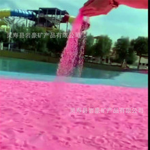 厂家烧结彩砂景区网红沙滩耐晒粉色沙子染色粉红沙烧结彩砂网红砂