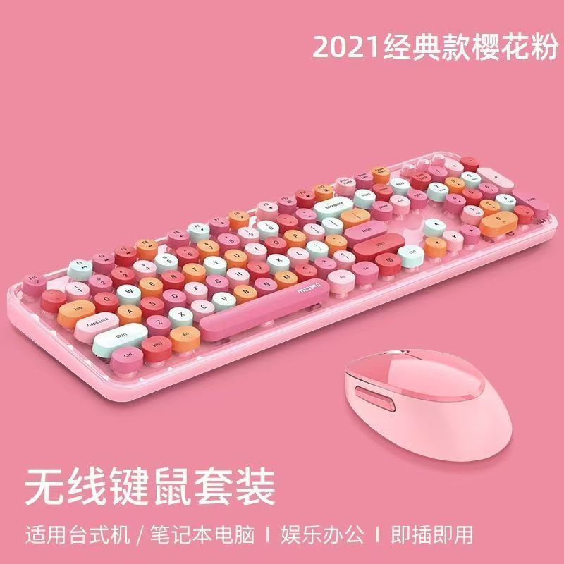 Juego de teclado y mouse mofii Juego de teclado y mouse inalámbricos ergonómicos de oficina en color mixto de alto valor