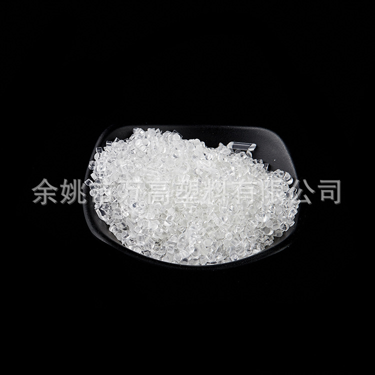 自产自销 TPE/TPR半透明原料  弹性好 柔韧性好 可单打和包胶