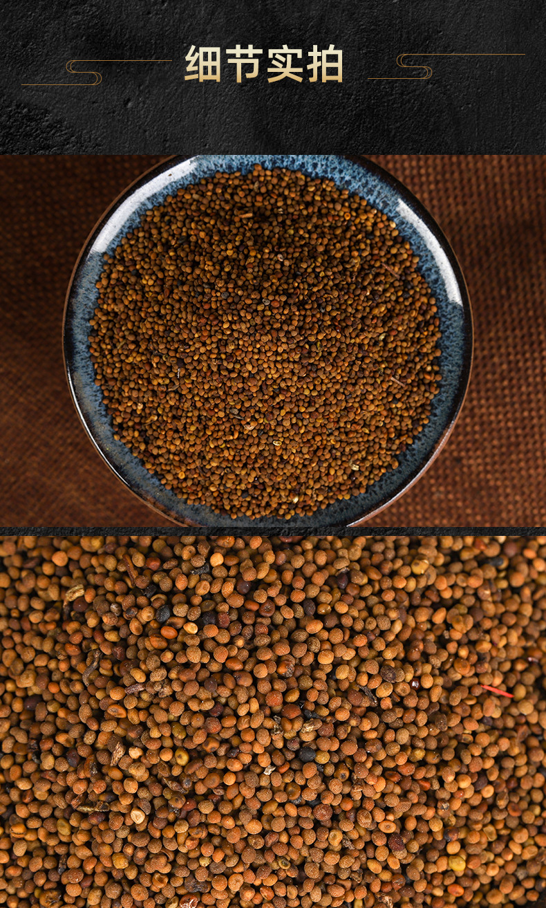 Tu Si Zi (Cuscuta chinensis) — Inner Mongolia Dodder Seed, Unfumigated & Water-Washed, 500g specifications