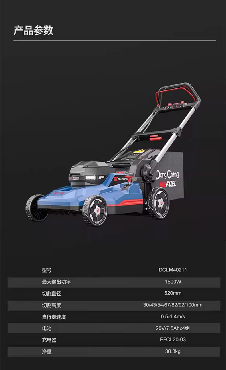 详情长图_1_PC_24.jpg