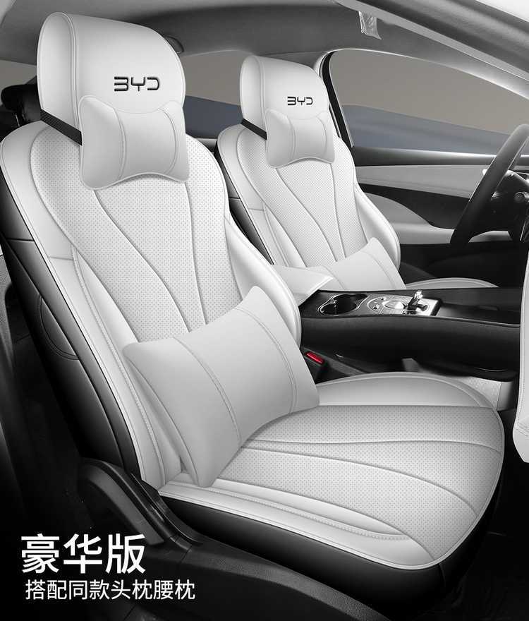 New BYD Seal 06EV/DMI Car Seat Cover Four Seasons Universal Full Surround Seat Cushion