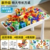 Rectangular table [60.5*37.5*39.5]+200 slide+315diy