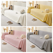 现代沙发垫高级感沙发布全盖沙发盖布ins防滑坐垫客厅防尘沙发套