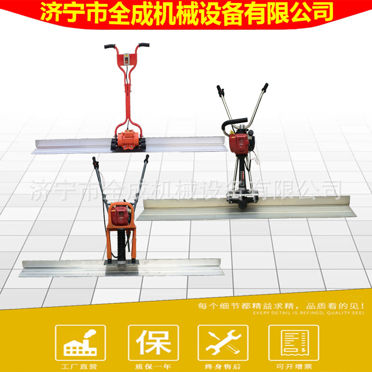 振动整平尺全成混凝土摊铺提浆振平尺电动汽油柴油路面整平机价格