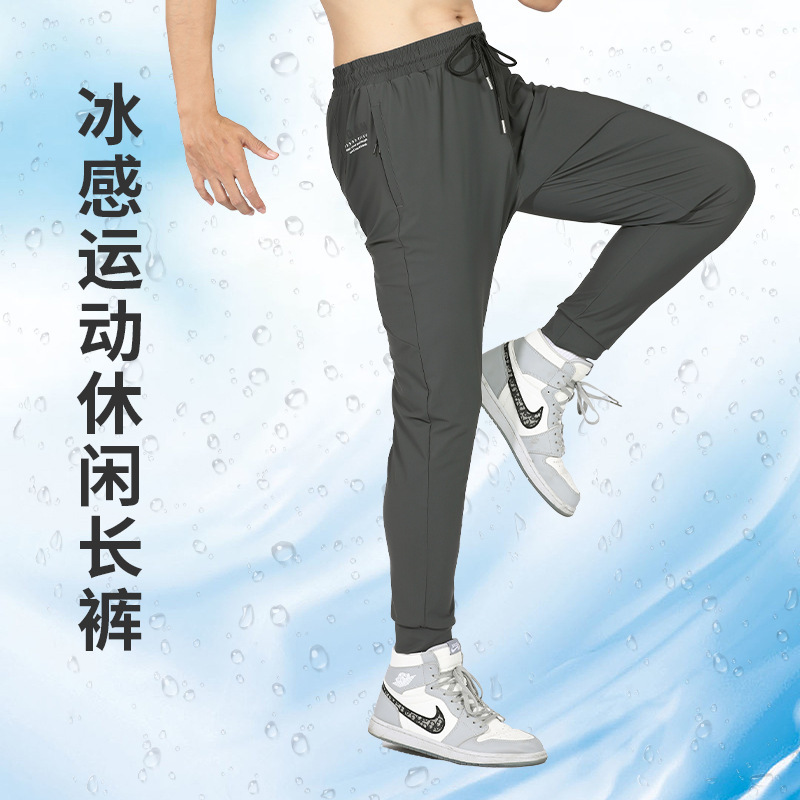 夏季弹力长裤新条纹冰丝运动裤薄款小腿裤时尚修身户外休闲裤男款