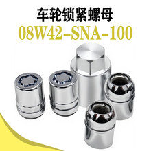 08W42-SNA-100����������ĸ�������Ÿ�˼�� 08W42-SNA-101