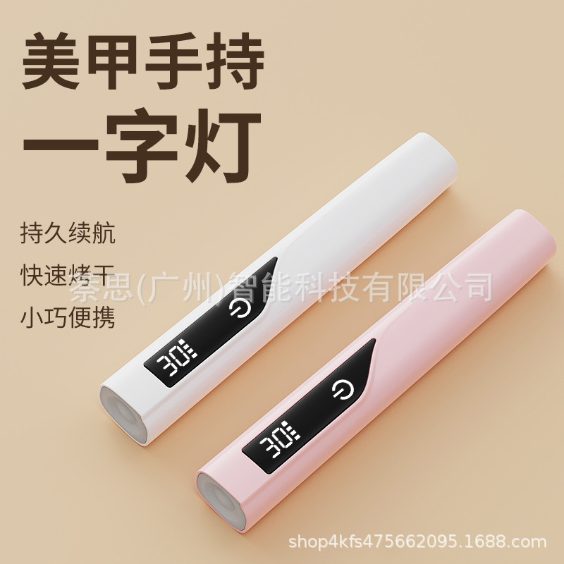 新しいハンドヘルドマニキュアランプ IED 照明速乾性ネイルランプベーキングライト光療法ランプマニキュアベーキングランプ便利|undefined