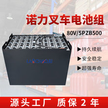 �Z��FE4P30N늄Ӡ�����܇ƽ����ˮ�ƿ5PZB 80V500AH�U����늳ؽM