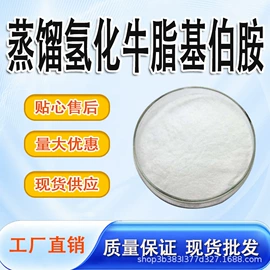 偶联剂;分析试剂;洗涤剂