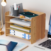 A4文件架办公桌面文件架多分隔资料架木质多层文件架支持工厂批发