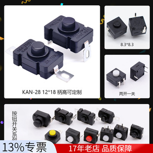 �S��ֱ�N���Ͳ�_�P12*12/8һ�_һ�P KANϵ�� ΢�����i���o�_�P��