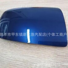 �����ڵ�����N93730159 87945-0R900TC 87915-0D928 87945-0D926