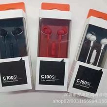 适用于 C100SI入耳式耳机耳塞式重低音音乐运动耳机