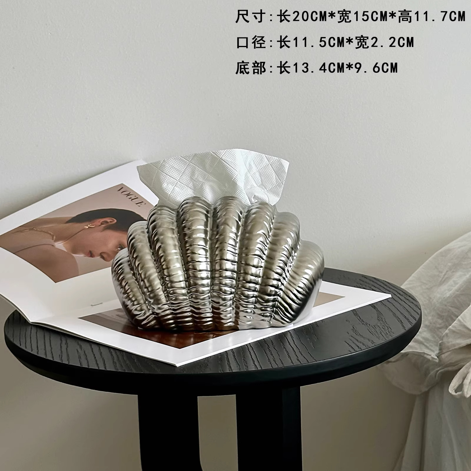 Silver shell ceramic tissue box