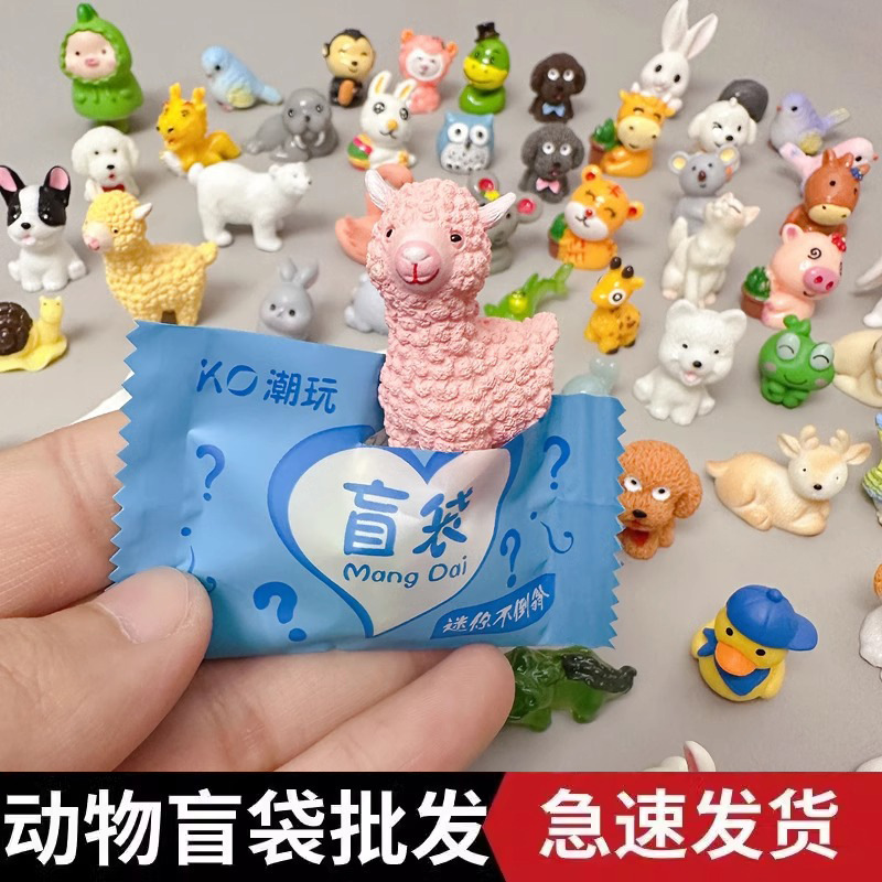 夜光动物盲袋迷你仿真小兔子小猫模型儿童玩具盲盒奖励礼物发光|undefined