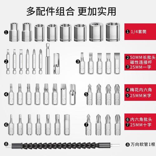 德力西电动螺丝刀家用电动起子电动螺丝刀套装电动 螺丝刀起子机