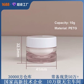 化妆品包装;护肤品包材;塑料瓶、壶