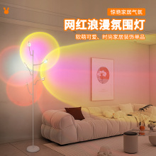 光影五头落地灯客厅卧室多头氛围灯投影灯背景护眼led落地式