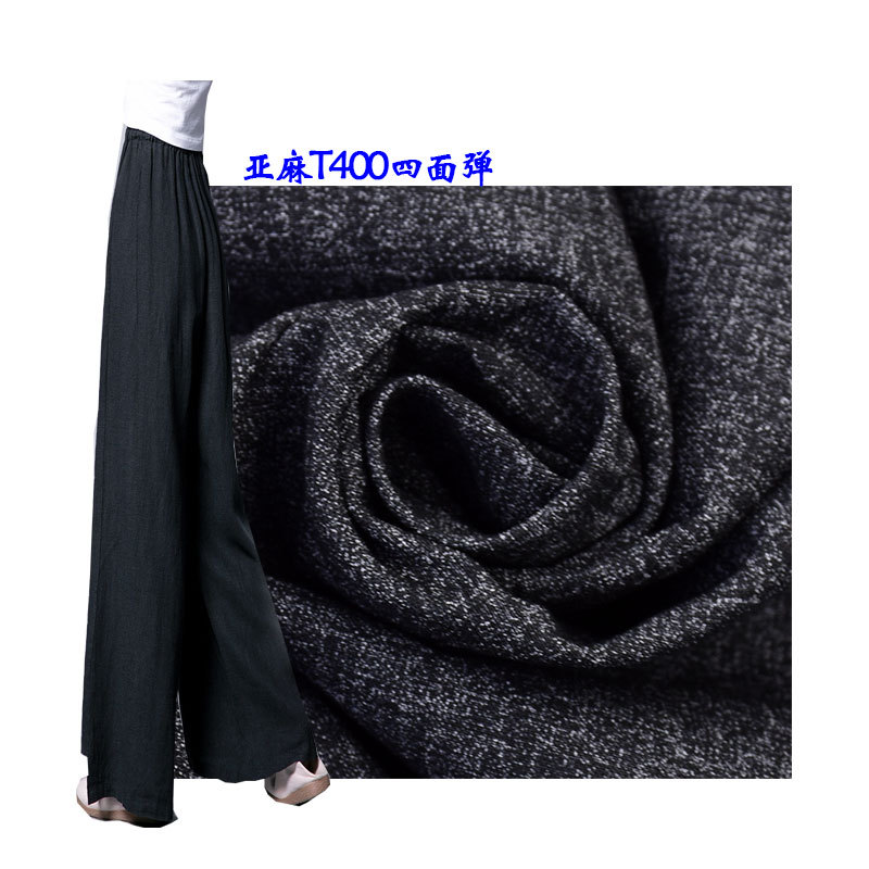 厂家批发四面弹亚麻面料 T400弹力布 女士亚麻风服装面料批发
