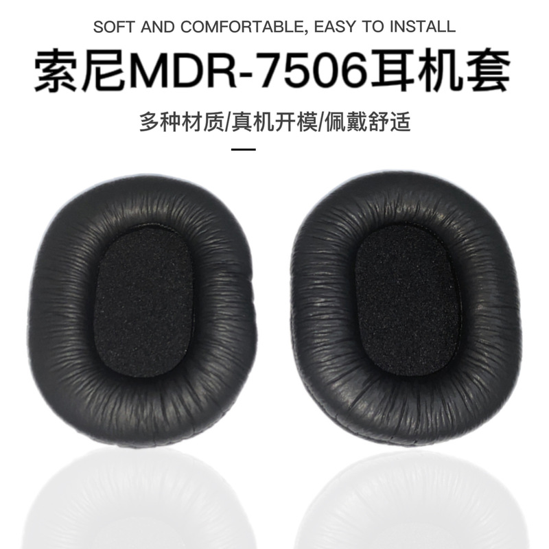 Suitable for Sony Sony Mdr-7506 Headphone Cover Mdr-V6 Earmuffs Mdr-900St Earmuffs Sponge Cover Leather Cover