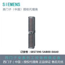 ���T�������B�Ӷ���ᘌ� 2 ����|��ֱ��2-6mm6ES7390-5AB00-0AA0