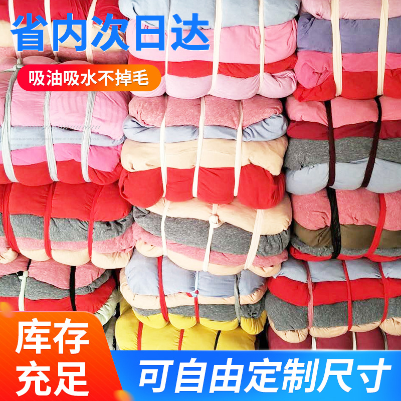 苏州供应杂色擦拭布 全棉工业花抹布 棉废布头碎布 吸水吸油破布