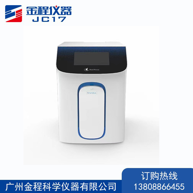 力康超纯水系统Smart/Smart Plus实验室超纯水仪超纯水系统高纯水