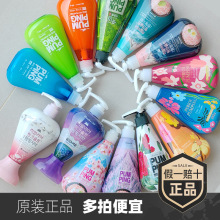 韩国LG倍瑞傲PUMPING粉盐喜马拉雅派滨薄荷按压牙膏285g假1赔10