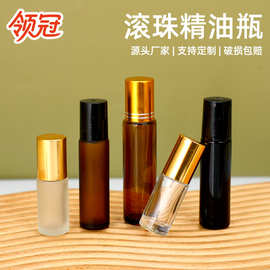 圆柱形滚珠玻璃瓶茶色黑色蒙砂化妆品分装瓶螺口密封包装瓶旅游瓶