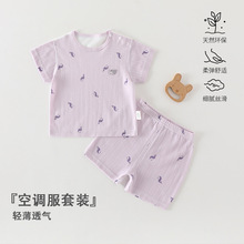 源头工厂婴幼儿衣服纯棉提花分体套装男女宝宝睡衣吸湿排汗家居服
