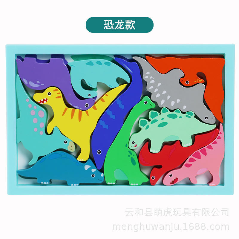 3D rompecabezas tridimensional bloques de construcción educación de la primera infancia inteligencia desarrollo cerebro-Mover juguetes 1-23 años medio niños y niñas bebé