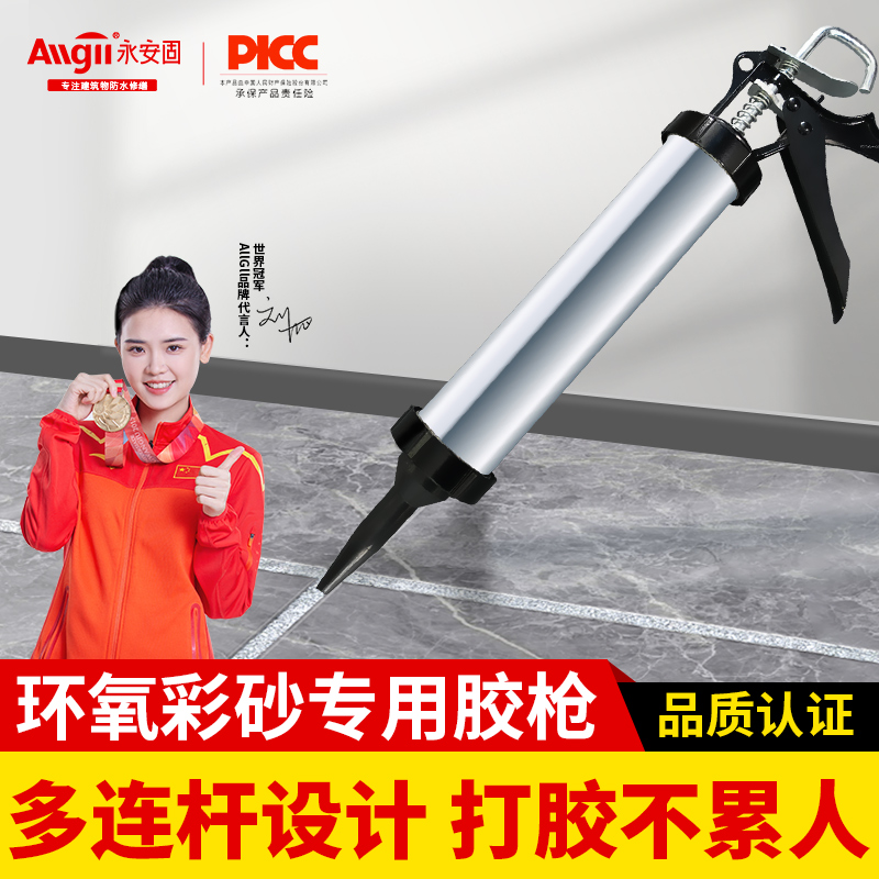 环氧彩砂胶枪专用施工神器工具全套美缝填缝剂手动打胶枪美缝工具