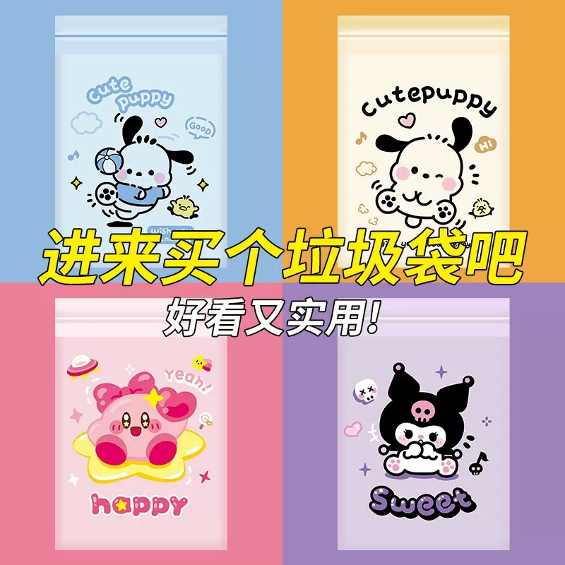 书桌粘贴式垃圾袋小学生用桌面专用学校课桌儿童车载袋上学桌边