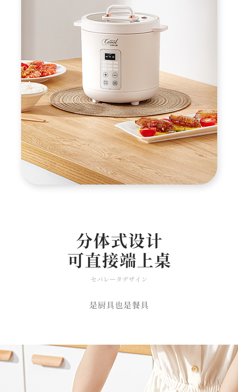 电饭煲--AJL-FB1202--详情_08