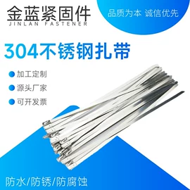 卡箍、抱箍;管夹;螺栓