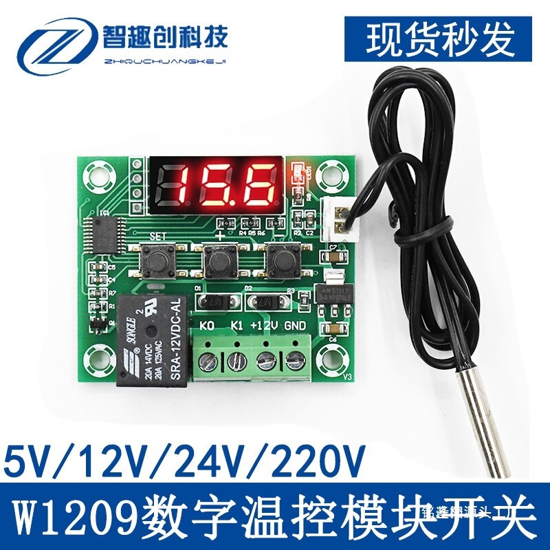 Dc12V/Ac220V W1209 Digital Thermostat High-Precision Digital Display Ac Temperature Controller Temperature Control Switch Dc12V/Ac220V W1209 Digital Thermostat High-Precision Digital Display Ac Temperature Controller Temperature Control Switch