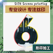 ë��ô�g�N���zӡ�ӹ�ӡ������Ƥ�ﲼ�Ͻz�Wӡˢ�����и����