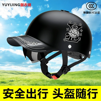 Summer Safety Helmet with 3C Certification, Sunshade for Electric Vehicles, All-Season Safety Helmet, New National Standard Peaked Cap, Sun Protection Half Helmet (Dəbilqə (Kaska) aksesuarları) - peaked-cap-safety-helmet-elegant-black