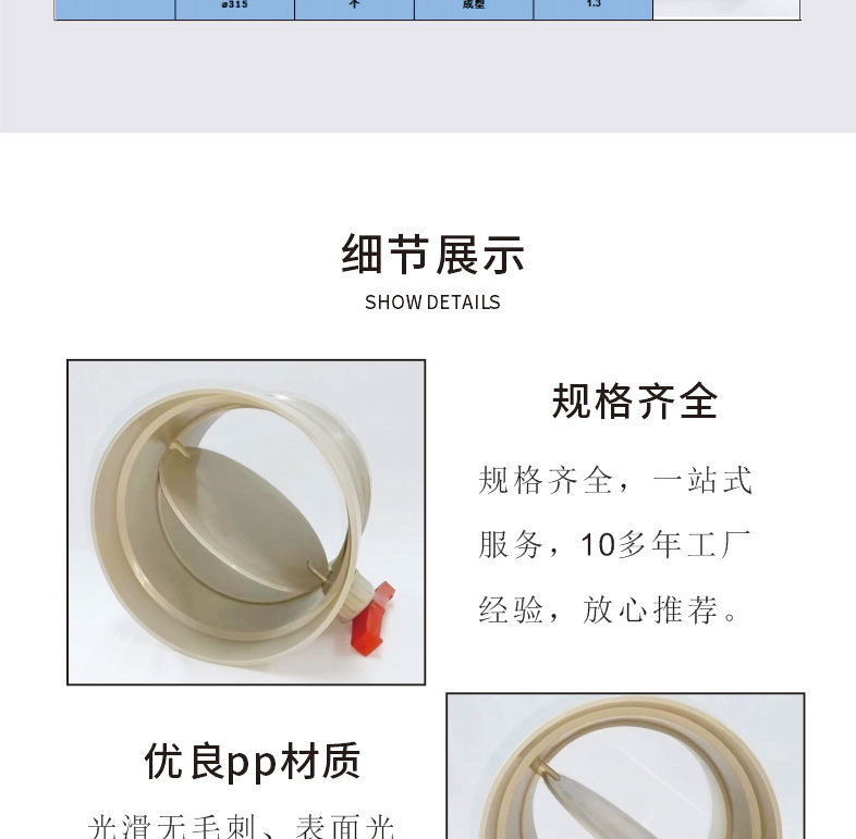 米黄手动风阀_05