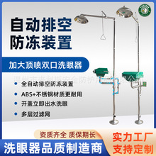 ��������ӥ����304�����6610-A�Զ��ſ�ϴ�����ܸ���ʽ�鳧����