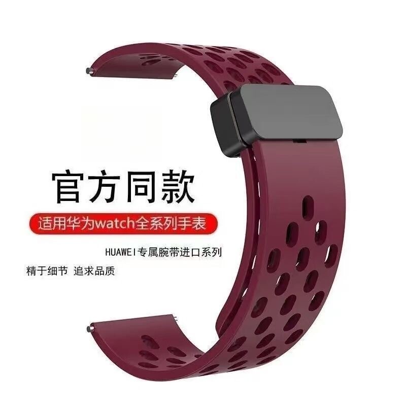Huawei watch3/4 磁気ハニカムホールシリコン gt2/gt3 ストラップ夏通気性スマート磁気バックルに適しています|undefined