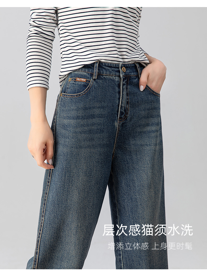 Quần jeans nữ cạp cao ống rộng dáng chuối — màu xanh chi tiết 14