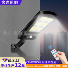 ����һ�w��̫���·��led�b�؟� ���w�Б���̫��ܑ���� ��·��