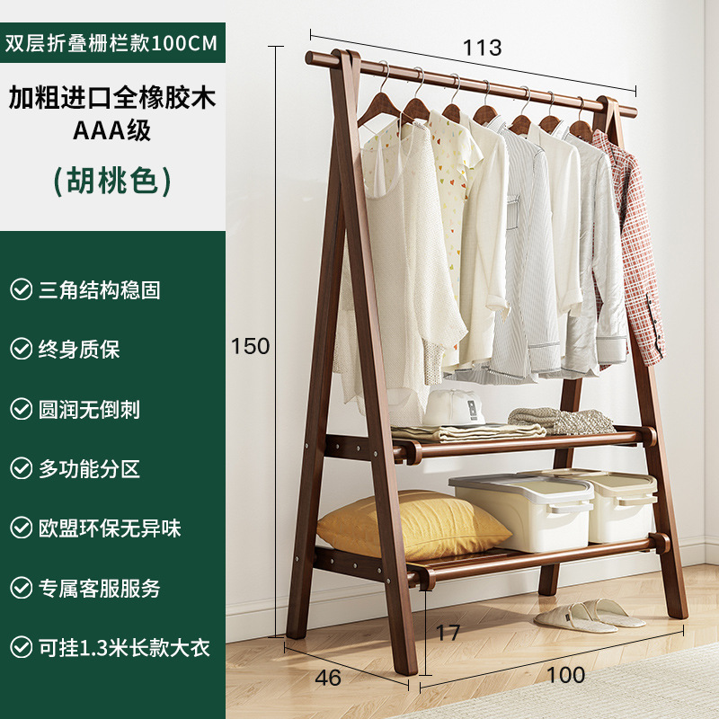 Percha de madera maciza piso dormitorio hogar percha moderna minimalista interior perchero ropa simple percha